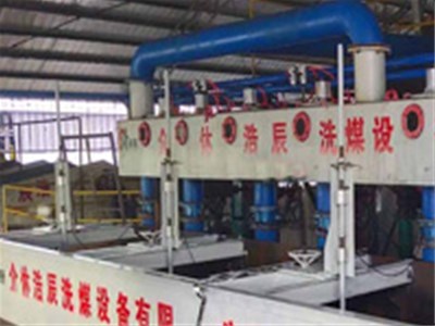 浩辰為您分享：購(gòu)買(mǎi)洗煤設(shè)備要注意什么？